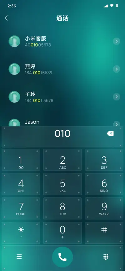 若水blue - Screenshot 6