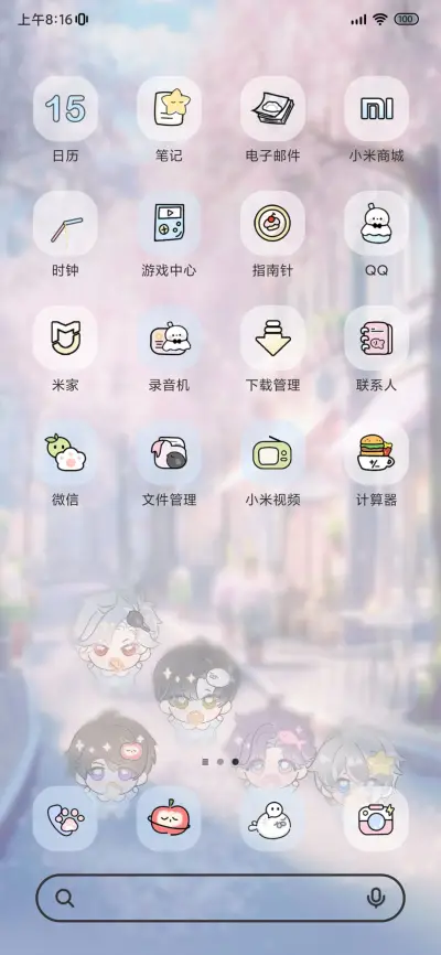 恋与春日 多模式 - Screenshot 3
