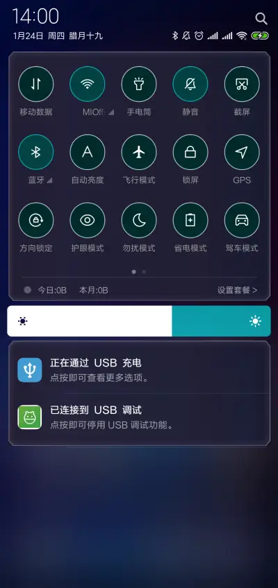 家园 - Screenshot 5