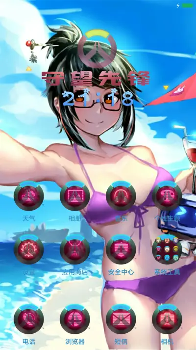 守望先锋 小美 - Screenshot 2