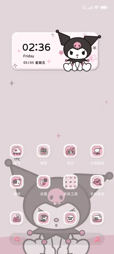 酷洛米黑粉拟态 - Screenshot 3