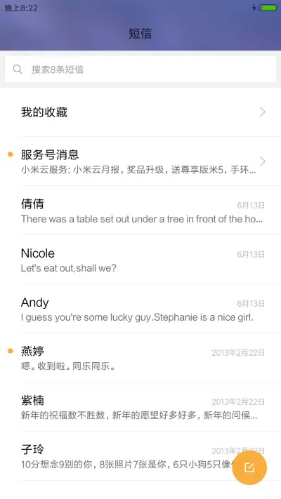 醉美灯塔水汽涂鸦（多壁纸雨滴特效+自由桌面） - Screenshot 10