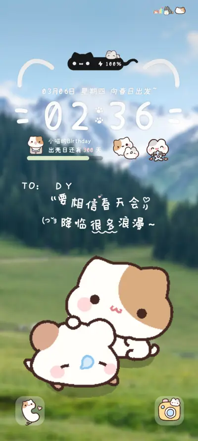小摊宝 春日序曲 - Screenshot 2