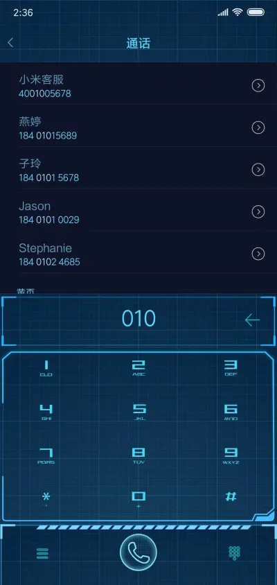 Discovery 18 - Screenshot 6