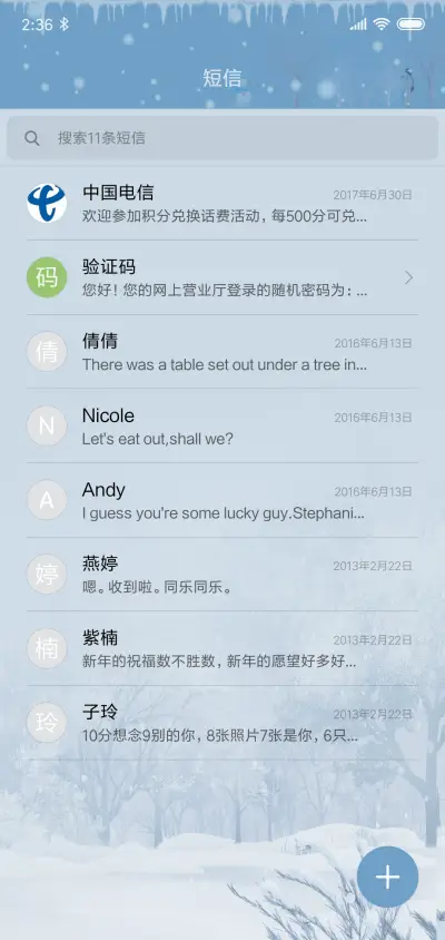 Timely Snow - Screenshot 7