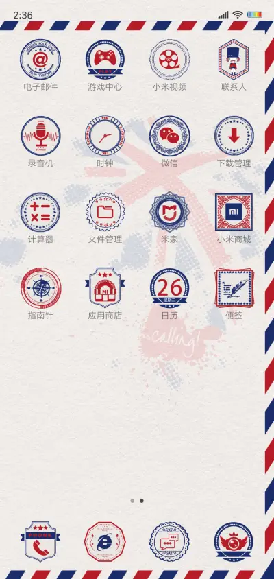 英伦风尚·英国 - Screenshot 3