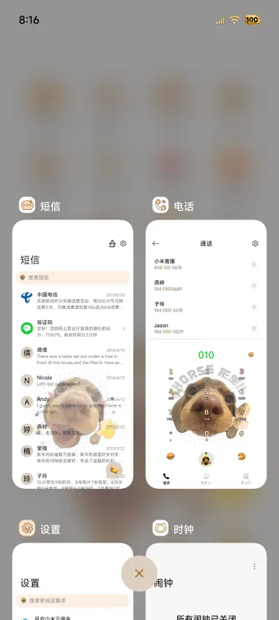 Hello腊肠小狗多图 - Screenshot 6