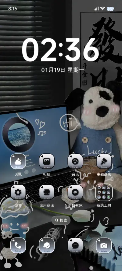 ins蓝色涂鸦小狗 - Screenshot 2