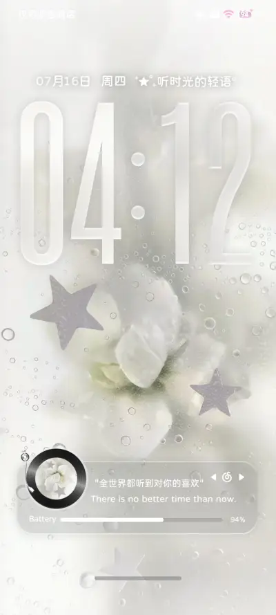 ins氛围玻璃雾气 THEME for Xiaomi MIUI HyperOS