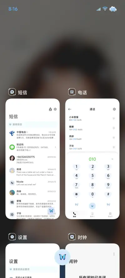 ins甜酷美女 - Screenshot 9