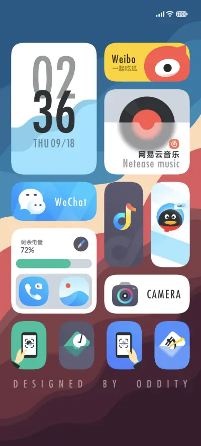 潮 Pro