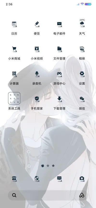 1st kiss 为你沦陷 - Screenshot 3