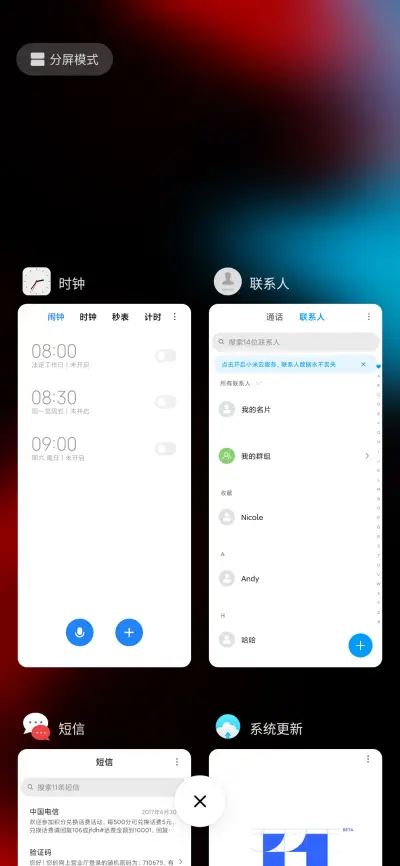 Red and blue light - Screenshot 4
