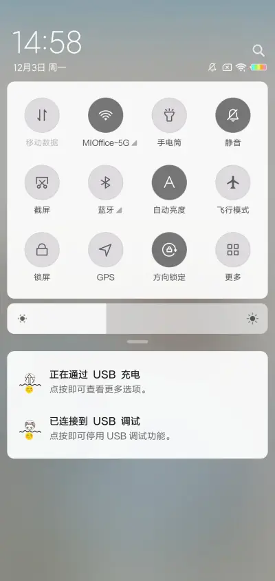 只因为是你J - Screenshot 5