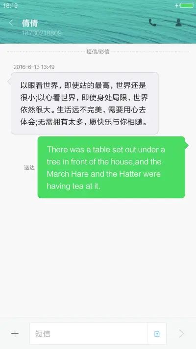 Glorious 9 - Screenshot 8