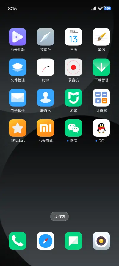 AP16超级米果 - Screenshot 3