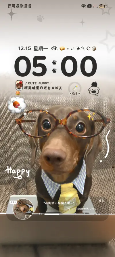 ins腊肠狗可爱多 - Screenshot 2