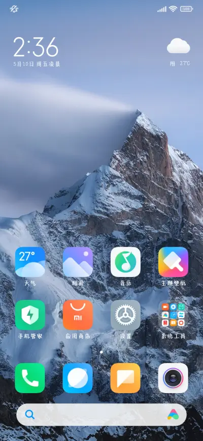 世界不能没有小猫猫 - Screenshot 5