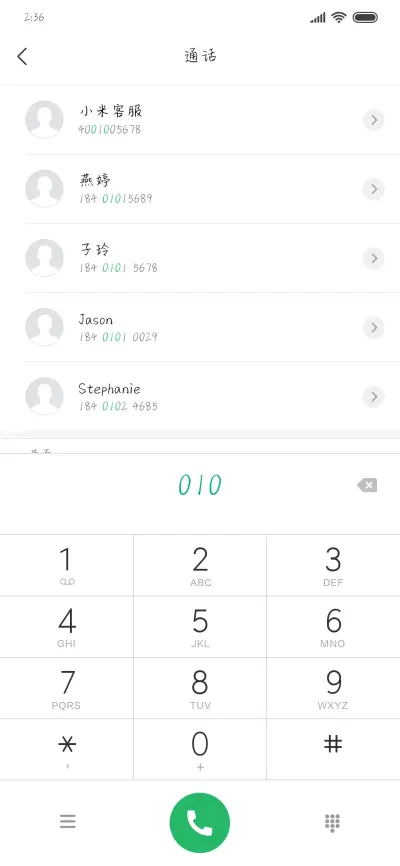 柠檬气泡水 - Screenshot 1