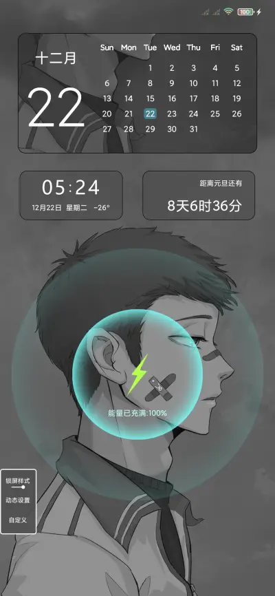 沧笙踏歌梦 - Screenshot 2