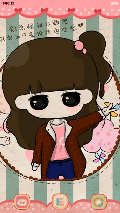 【五随机锁屏】小希遇见你真好（自由桌面，音乐界面） - Screenshot 6