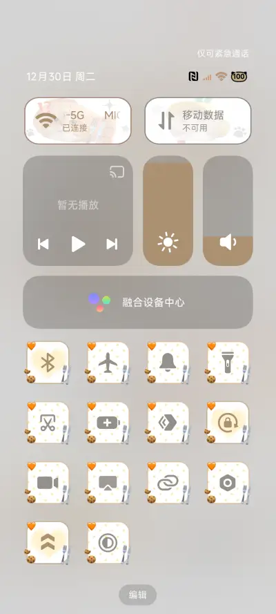ins可爱猫饼换图 - Screenshot 11