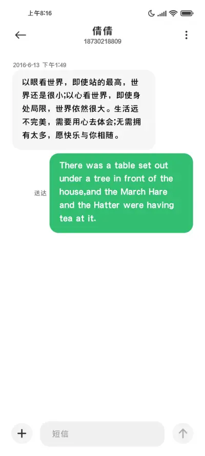 苹苹OS系统粗黑 - Screenshot 4