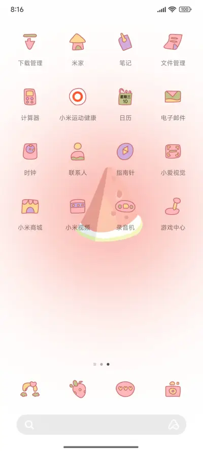 缤纷水果 - Screenshot 3