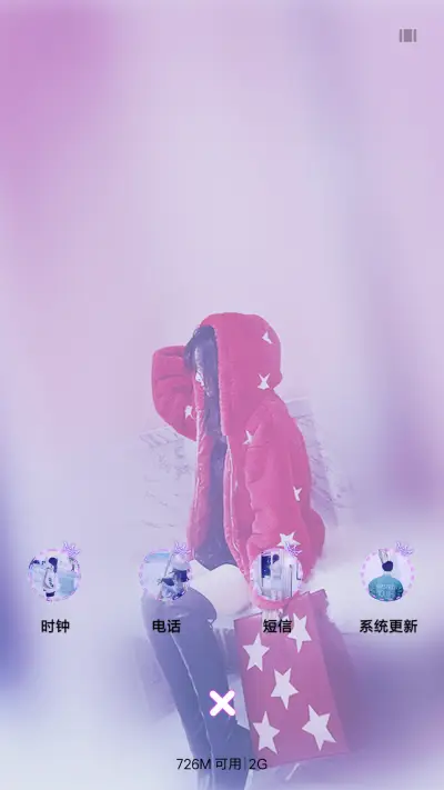 别骗我 - Screenshot 4