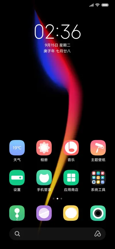 简黑simple - Screenshot 2