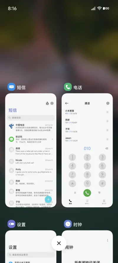 Three - Screenshot 4