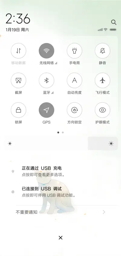 可爱的小喵咪 - Screenshot 5
