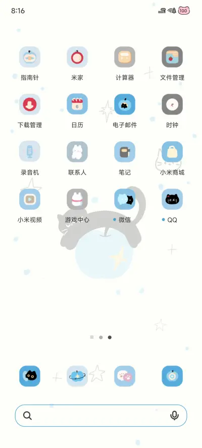 Pro 海盐苹果消消乐 - Screenshot 4