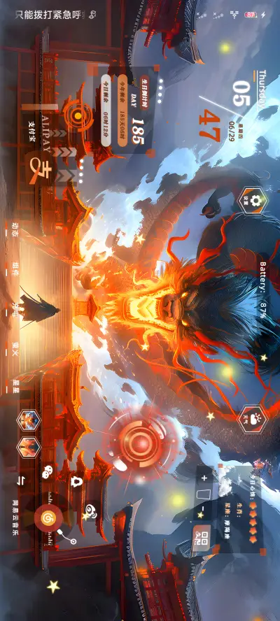 屠龙破晓 - Screenshot 2