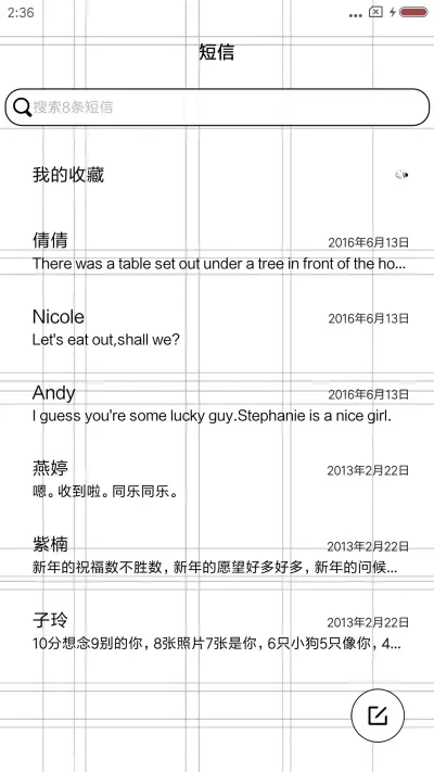 人不狠地位不稳 - Screenshot 7