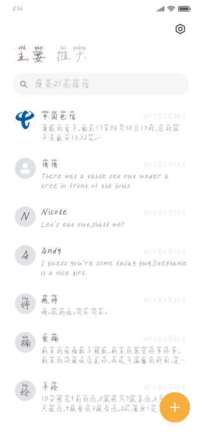 收集光芒洒向宇宙 - Screenshot 2