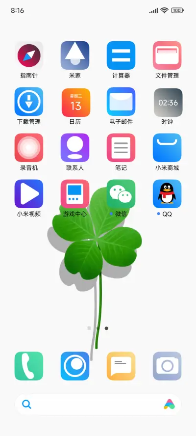 幸运OS - Screenshot 3