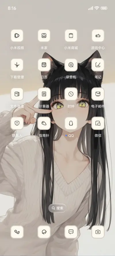 超级景深动漫 - Screenshot 3