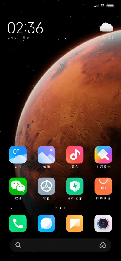 贴仔七分糖 - Screenshot 4