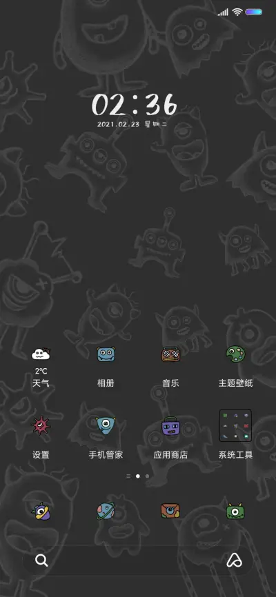 潮流小怪兽 - Screenshot 2