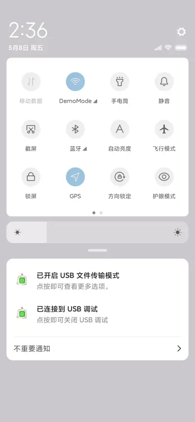 保持可爱 多图 - Screenshot 6