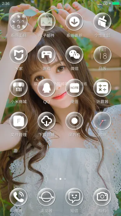 猫之物语 - Screenshot 3