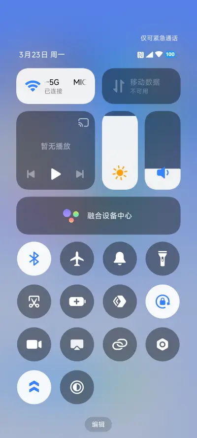 Pure 浅彩 - Screenshot 5