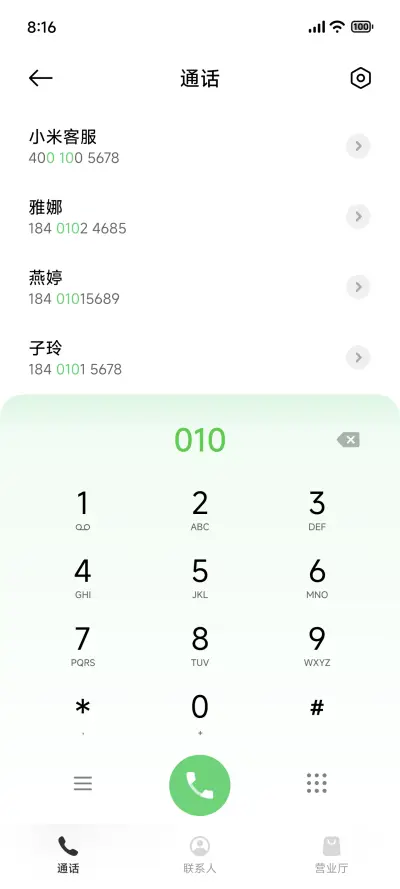 Fluent UI - Screenshot 7