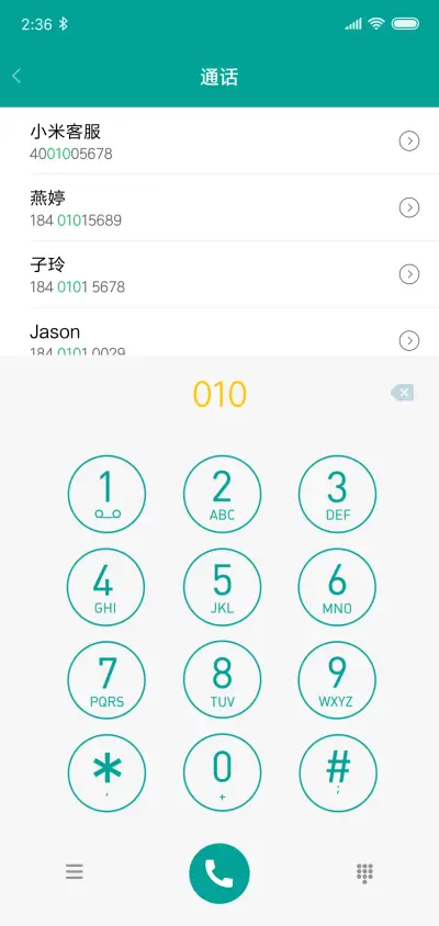 寻欢作乐 - Screenshot 6