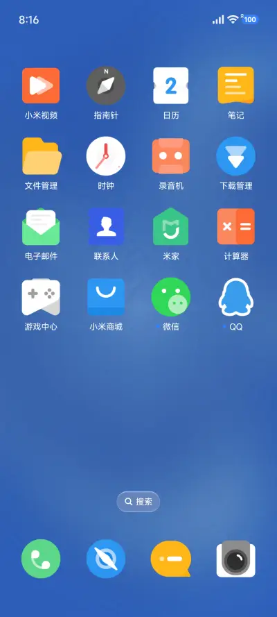 白么 - Screenshot 3