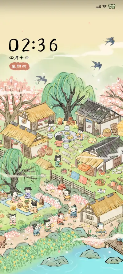 桃源山居 - Screenshot 2