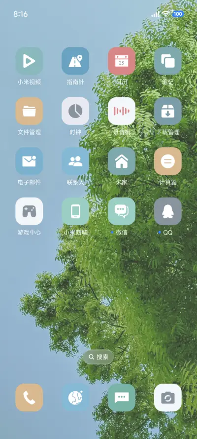 ins简约风 - Screenshot 3
