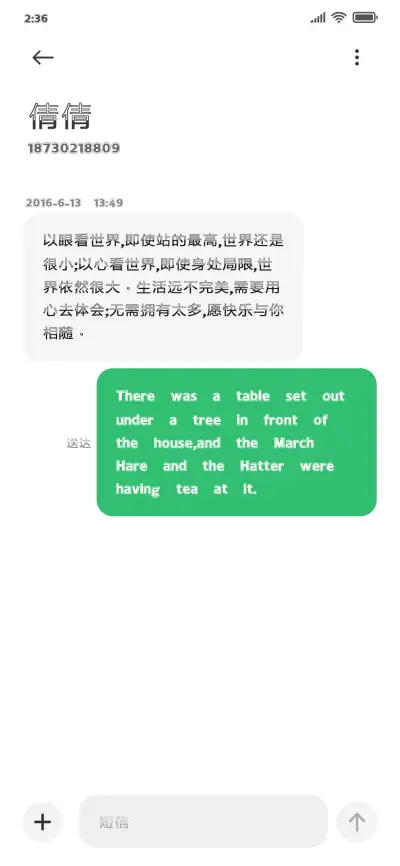 南构半影黑 - Screenshot 3