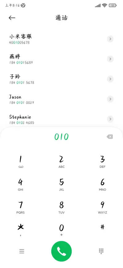 长歌有和独行有灯 - Screenshot 2